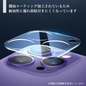 カメラ レンズカバー iphone カメラ保護...の詳細画像2