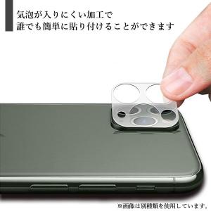 カメラ レンズカバー iphone カメラ保護...の詳細画像4