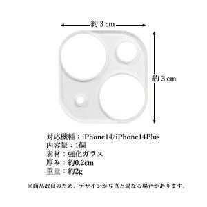 カメラ レンズカバー iphone カメラ保護...の詳細画像5