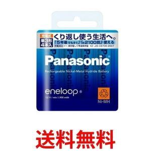 Panasonic BK-3MCC/4 パナソニック BK3MCC4 eneloop エネループ 単3形 充電池 4本 パック スタンダードモデル|1