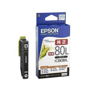 EPSON ICBK80L とうもろこし エプソン 純正インクカートリッジ ブラック 黒 増量｜bestone1