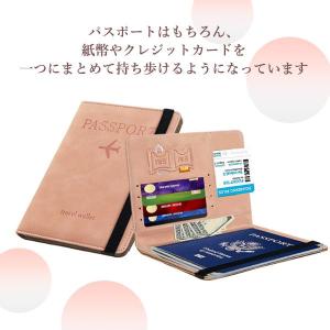パスポートケース スキミング防止 ピンク 防水...の詳細画像3