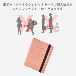 パスポートケース スキミング防止 ピンク 防水...の詳細画像4