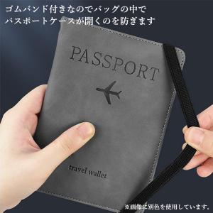パスポートケース スキミング防止 ピンク 防水...の詳細画像5