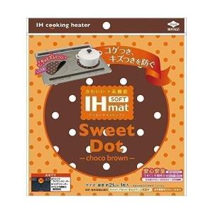 東洋アルミ 3361 IHマット ソフト Sweet Dot choco brown
