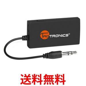 TaoTronics Bluetooth送信機 ワイヤレスオーディオトランスミッター 3.5mmオーディオデバイスに対応 改良版 （iPod, MP3/MP4, TV他）TT-BA01