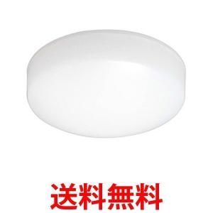 アイリスオーヤマ LEDシーリングライト 天井照明　小型 100W相当 750lm 昼白色 SCL7N