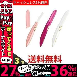 パナソニック フェイスシェーバー フェリエ ES-WF60 Panasonic 顔用　女性用 電動