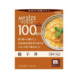 大塚食品 100kcal マイサイズ 親子丼 150g
