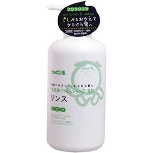 シャボン玉石けん 無添加せっけんシャンプー専用リンス 本体 520mL ヘアケア コンディショナー