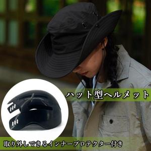 ヘルメット 帽子 自転車 型 女性 レディース...の詳細画像1