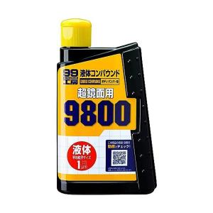 ソフト99 コンパウンド 液体コンパウンド9800 300ml 09145 ボディ/バンパー用 傷消し 補修用品 磨き剤 研磨材｜ベストワン