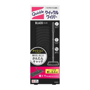花王 クイックルワイパー ブラック フロア用 掃除道具 本体