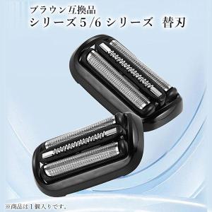 互換品 ブラウン シリーズ5 6 替刃 53B...の詳細画像1