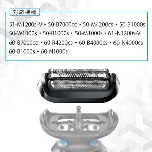 互換品 ブラウン シリーズ5 6 替刃 53B...の詳細画像3