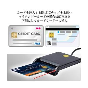 3ヶ月保証付 ICカードリーダー マイナンバー...の詳細画像3