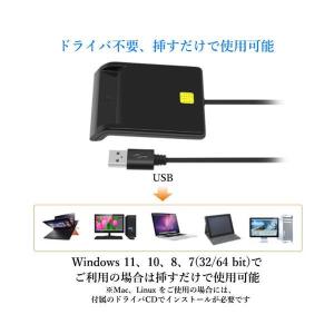 3ヶ月保証付 ICカードリーダー マイナンバー...の詳細画像4
