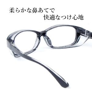花粉症 対策 メガネ 飛沫 防止 ゴーグル 防...の詳細画像3