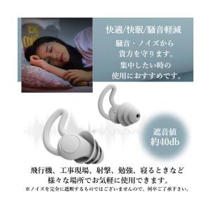 1年保証付 耳栓 遮音 防音 シリコン 高性能...の詳細画像2