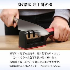 ◆3ヶ月保証付◆包丁研ぎ 包丁研ぎ器 研ぎ器 ...の詳細画像1