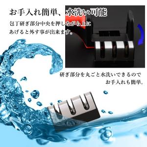 ◆3ヶ月保証付◆包丁研ぎ 包丁研ぎ器 研ぎ器 ...の詳細画像4