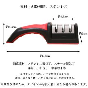 ◆3ヶ月保証付◆包丁研ぎ 包丁研ぎ器 研ぎ器 ...の詳細画像5
