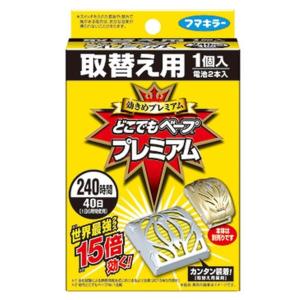 フマキラー どこでもベープ プレミアム 取替え用...の商品画像