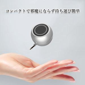 スピーカー ポータブルスピーカー スマホスピー...の詳細画像2