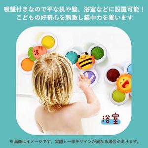 赤ちゃん おもちゃ 6ヶ月 0歳 1歳 男の子...の詳細画像3