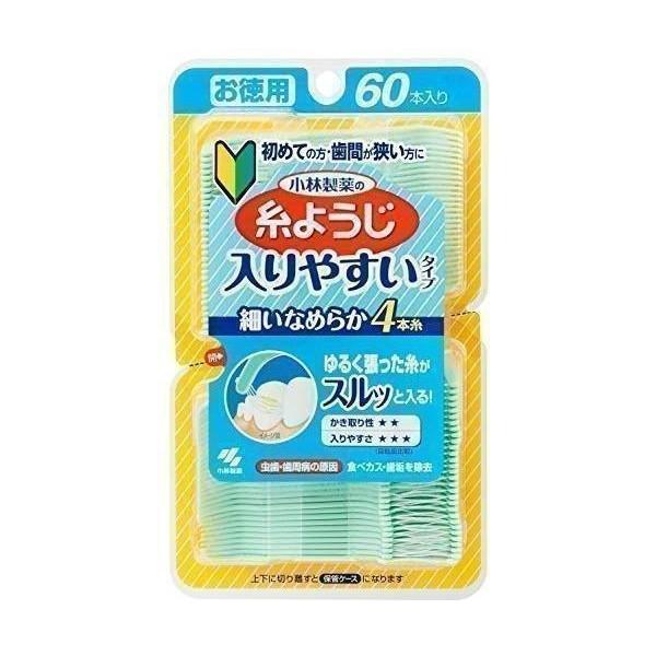 小林製薬 糸ようじ 入りやすいタイプ お徳用 60本入