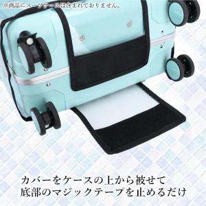 スーツケースカバー かわいい 機内持ち込み ラ...の詳細画像2