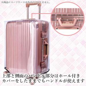 スーツケースカバー かわいい 機内持ち込み ラ...の詳細画像3