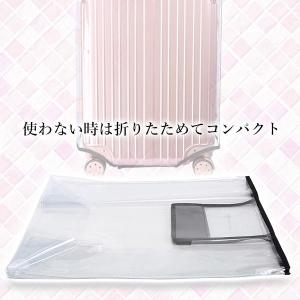 スーツケースカバー かわいい 機内持ち込み ラ...の詳細画像4