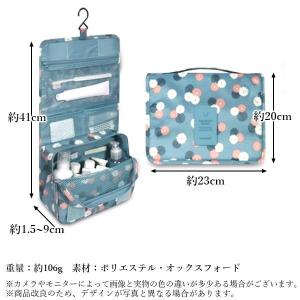 トラベルポーチ 吊り下げ 壁掛け 収納ポーチ ...の詳細画像5