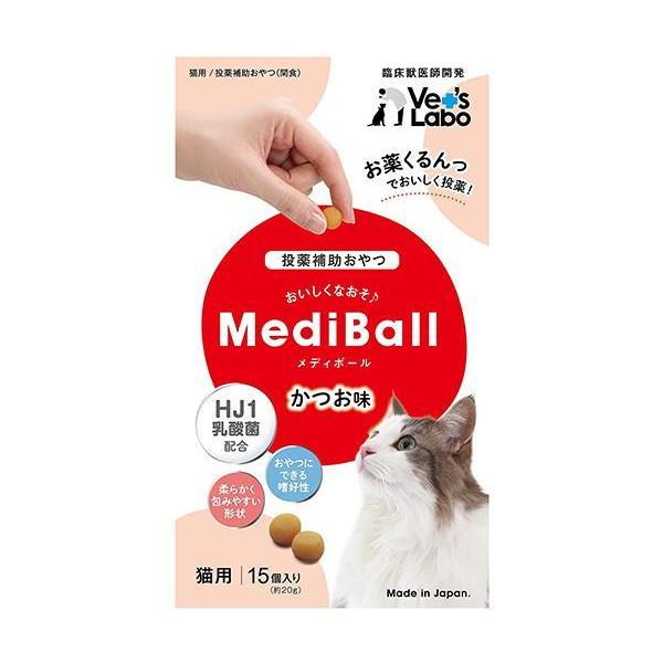 ベッツラボ メディボール かつお味 猫用 15個入り Vet&apos;s Labo