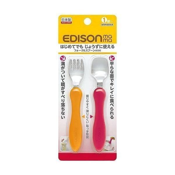 エジソンママ フォーク＆スプーン mini オレンジチェリー 1歳〜 EDISONmama