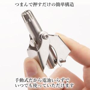 鼻毛カッター メンズ レディース 手動 鼻毛処...の詳細画像2