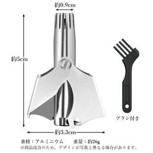 鼻毛カッター メンズ レディース 手動 鼻毛処...の詳細画像4