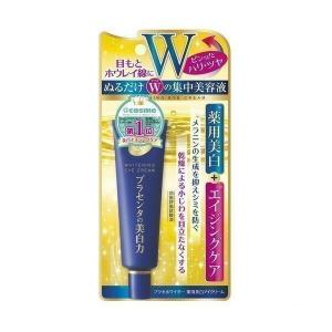 プラセホワイター 薬用美白アイクリーム 30g 美容液 プラセンタ 明色化粧品