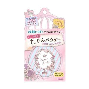 クラブコスメチックス すっぴんパウダー パステルローズの香り...