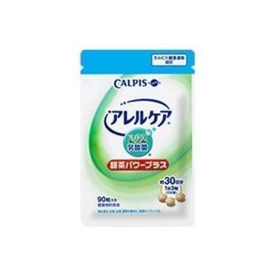 CALPIS カルピス アレルケア 甜茶パワープラス 90粒 1袋 約30日分 健康補助食品 サプリメント｜bestone1