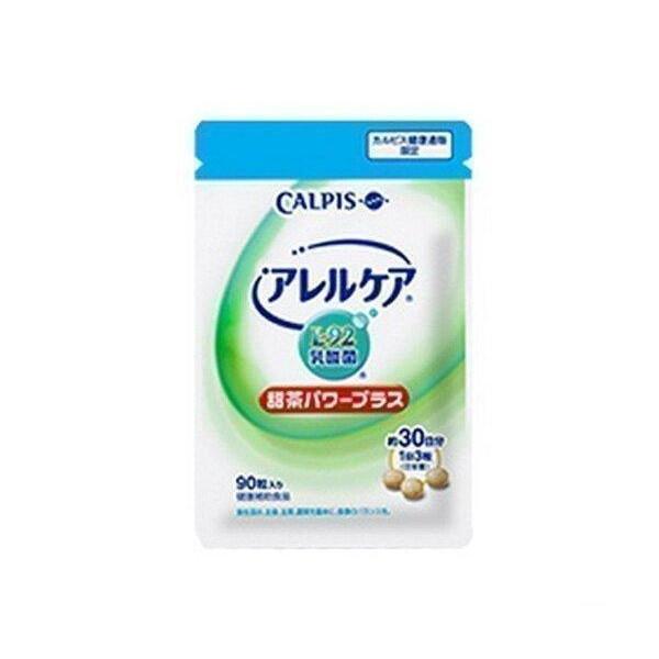 CALPIS アレルケア 甜茶パワープラス 90粒 1袋 健康補助食品 カルピス 約30日分 サプリ...