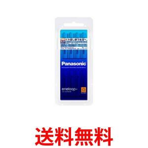 Panasonic BK-4MCC/8 パナソニック BK4MCC8 eneloop エネループ 単4形 充電池 8本 パック スタンダードモデル|1