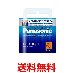 Panasonic eneloop BK-4MCC/4 単4形 充電池 4本パック スタンダードモデル パナソニック エネループ BK4MCC4|1