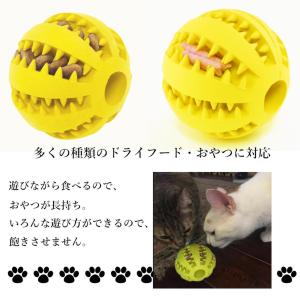 犬 猫 ボール おやつボール おやつ おもちゃ...の詳細画像4