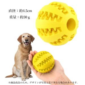 犬 猫 ボール おやつボール おやつ おもちゃ...の詳細画像5