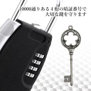 キーボックス ダイヤル式 南京錠 屋外 キーケ...の詳細画像2