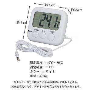温度計 デジタル温度計 外部センサー付きデジタ...の詳細画像5