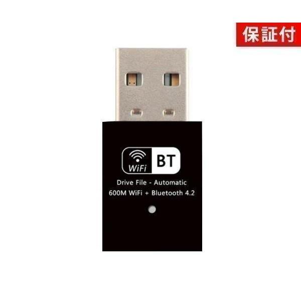 3ヶ月保証付 WiFi 無線LAN 子機 Bluetooth4.2 USBアダプター 高速 コンパク...