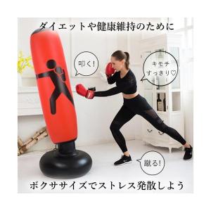 ◆1年保証付◆ サンドバッグ 自宅用 子供 ス...の詳細画像1